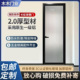 卫生间门极窄厨房钛镁铝合金简约厕所平开门浴室洗手间长虹玻璃门