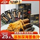 好鱼道手撕黑金蟹柳棒开袋即食火锅烧烤蟹味棒