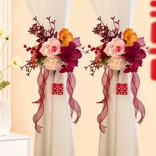 新中式窗帘绑带装饰结婚房仿真花艺布置客厅卧室用品喜字挂件拉花