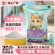比亿奇小米猫砂20斤大批量包邮 无尘抑菌小颗粒膨润土除臭猫砂