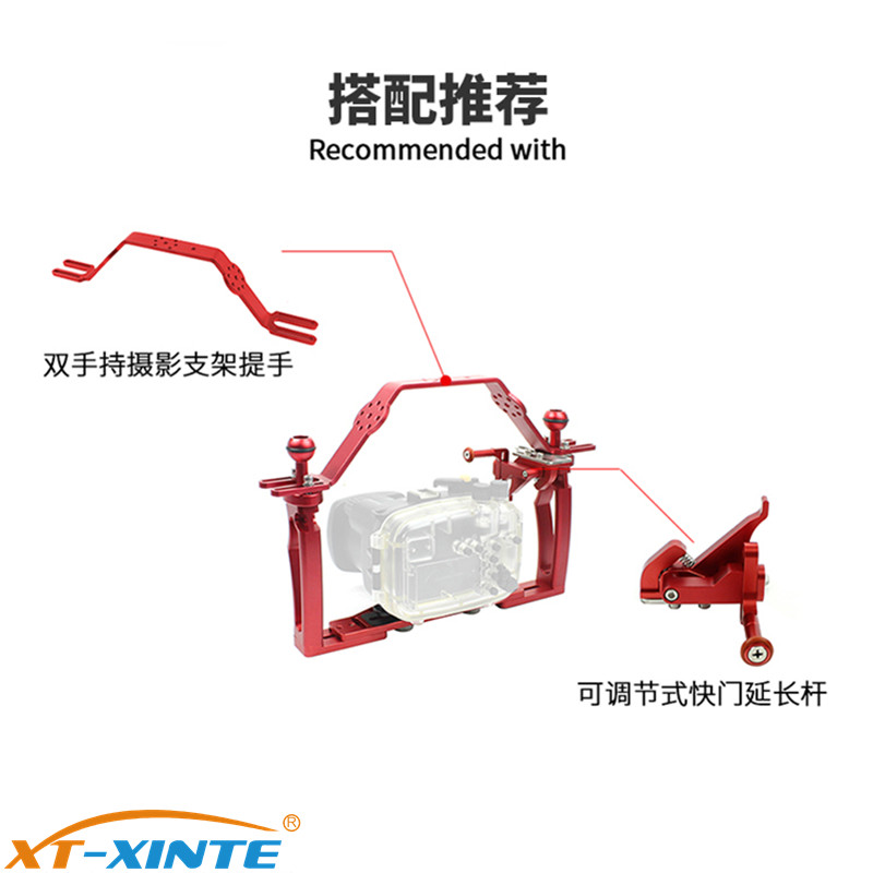 馨特 潜水摄影单反相机防水壳TG6双手持支架快门杆转接头扩展灯臂
