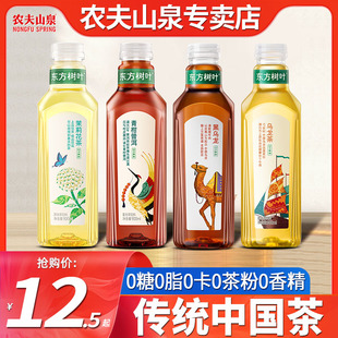 农夫山泉东方树叶无糖茶饮料900ml*12瓶整箱茉莉花青柑普洱黑乌龙