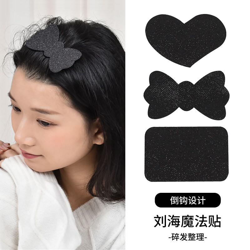 粘头发的魔术贴