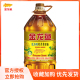 金龙鱼非转基因菜籽油4L低芥酸特香菜籽油5L家用烹饪食用油植物油