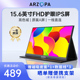 ARZOPA便携显示器15.6英寸护眼电脑笔记本手机扩展副屏switch/PS5