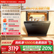 【Pro升级】海尔洗碗机W30Max家用嵌入式16套家用全自动智能除菌