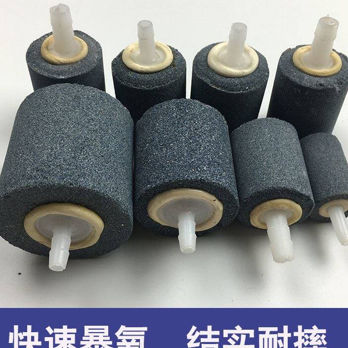 气泡石超细鱼缸增氧泵气泡石沙头增氧头鱼缸增氧气泡石氧气石打