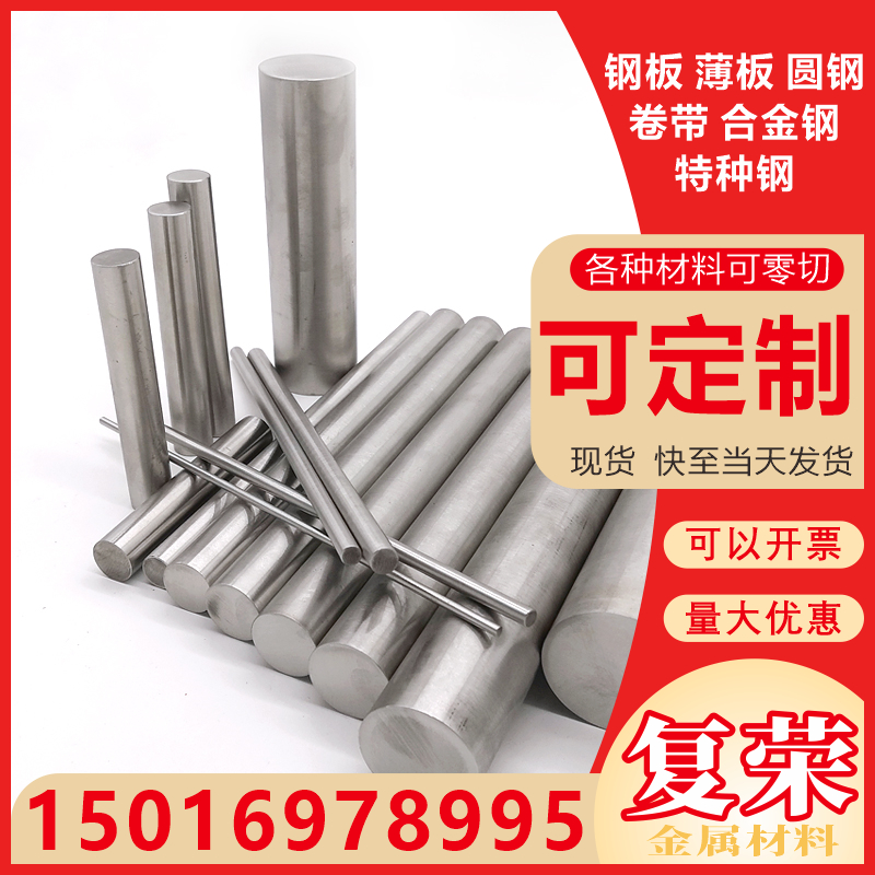 BFE16-1-1-0.5铜合金C71640白铜板BFE30-2-2铜镍合金C72200铜材