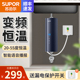 苏泊尔小厨宝热水器即热式小型台下电热水宝厨房卫生间家用免储水