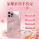 渐变龙适用荣耀300/200pro手机壳honor100/90/80/70女x60i/50i+新款蓝magic7/6/5玻璃play8t畅玩40plus保护套