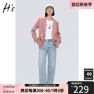 HS奥莱粉色西装2023夏季新款女装商场同款简约街头风中长款外套