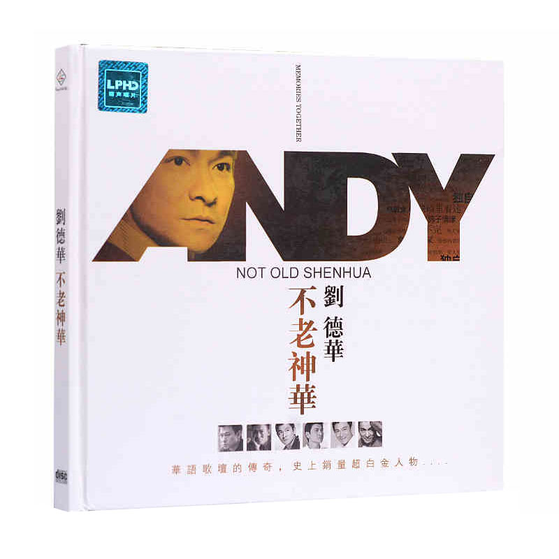 正版 刘德华cd不老神话 经典歌曲 鸽子情缘 无损唱片汽车载cd碟片