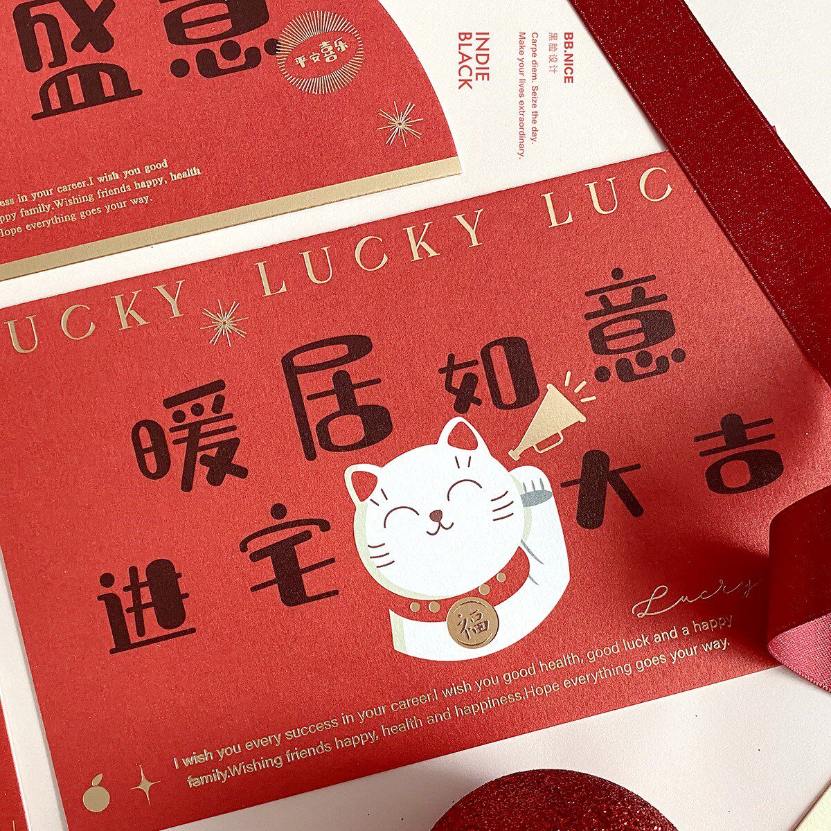 『 黑脸的黑店 』乔迁贺卡 原创 设计 贺卡 花篮 花盒