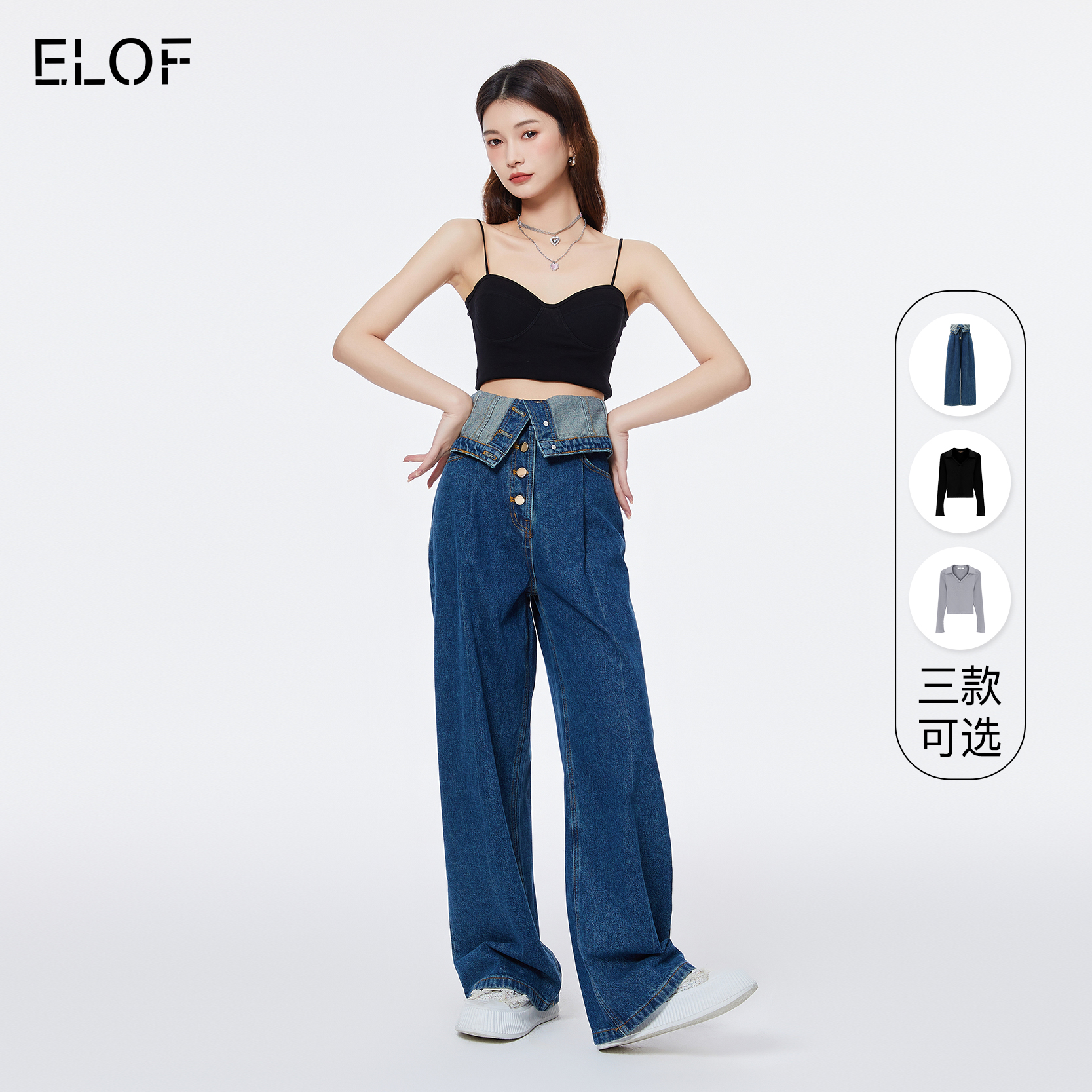 ELOF直筒牛仔裤复古拖地裤女宽松