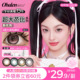 【新花色】欧巴兰Obalen美瞳半年抛超大芭比2片大直径彩色隐形