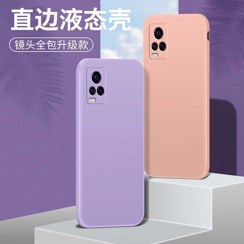 适用于适用于vivoS7手机壳vivo s7软vovis7套vivis7 V2020A外壳vo