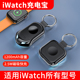 爵位 适用于iwatch苹果手表充电宝applewatch手机二合一磁吸充电宝专用便携式移动电源充电器全系列通用