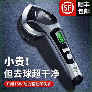 毛球修剪器充电式去除球毛衣服剃毛器家用刮起球神器打毛机大功率