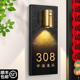 不锈钢门牌号码牌家用定制高级感装饰高档酒店房间门口入户数字标识门号贴纸住宅出租房轻奢创意自粘房号定做