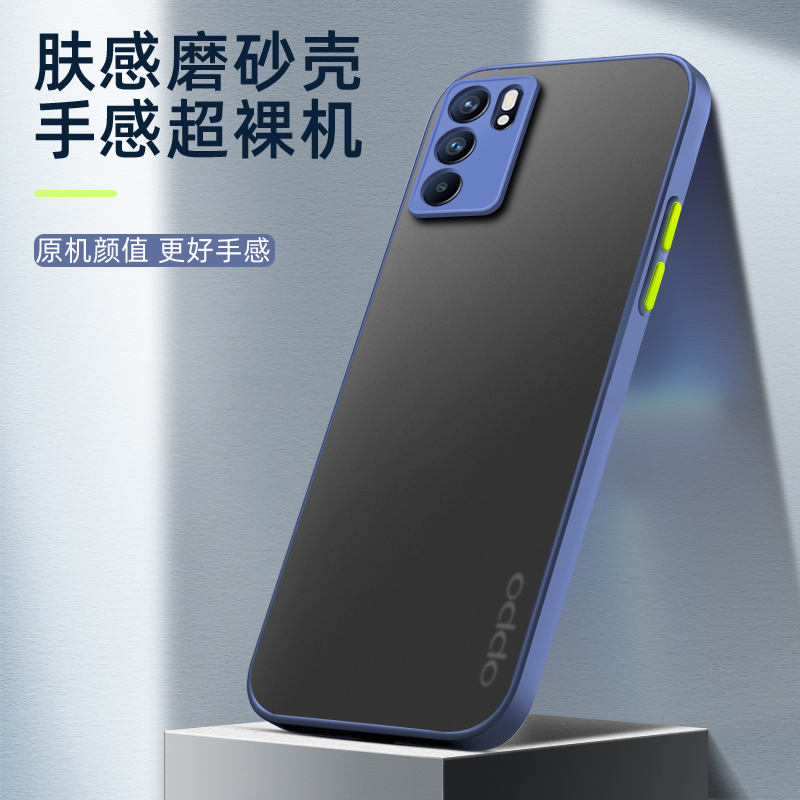 适用于OPPOreno6手机壳6pro新款透明reno6pro+plus磨砂简约肤感男女款创意PC防摔情侣潮全包保护套手机套新品