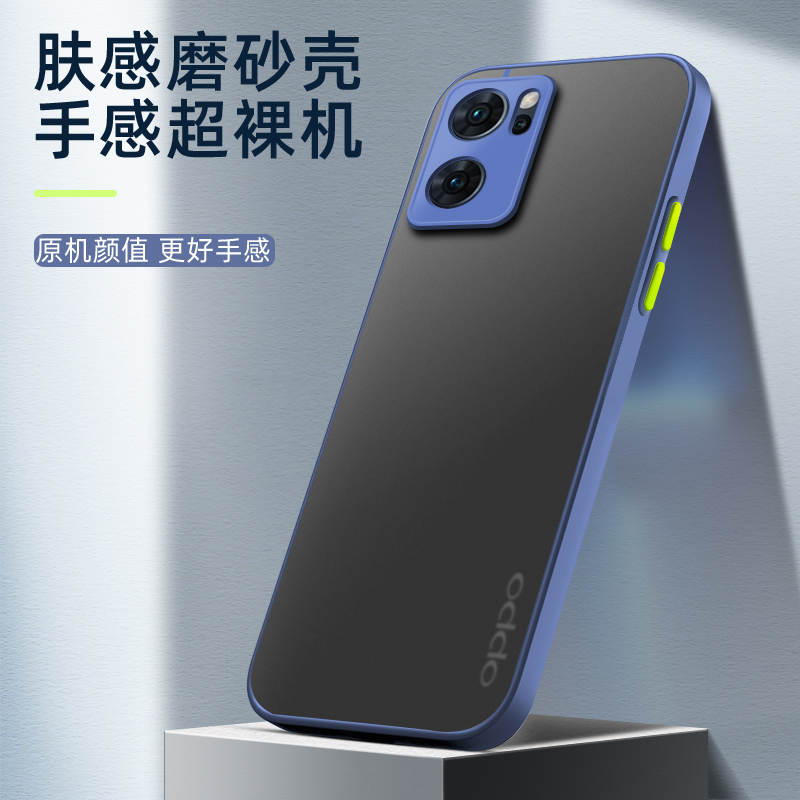 适用于OPPOReno7手机壳7pro新款reno7se透明磨砂个性简约肤感创意男女款PC防摔情侣网红全包保护套手机套新品