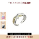 宜兰珠宝双色戒指小众设计感可调节指环浪漫时尚节日礼物送女友