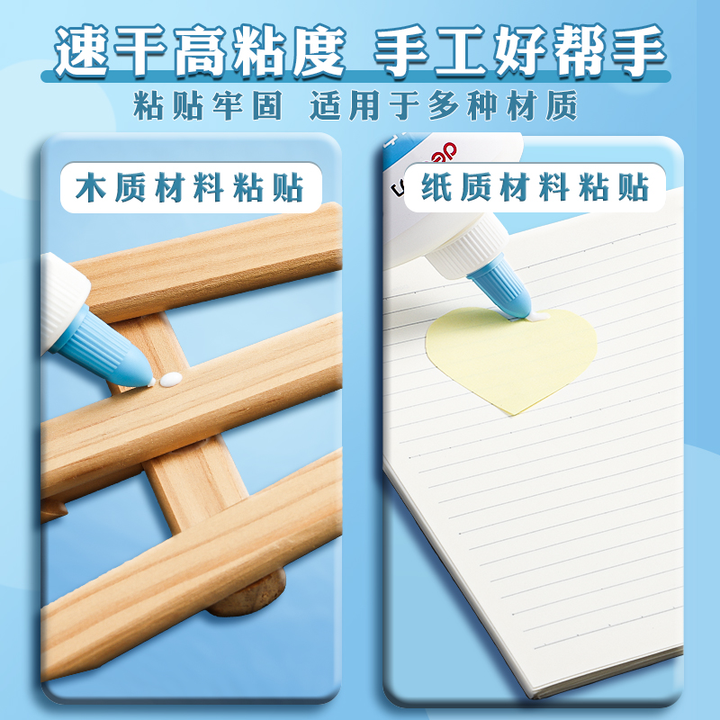 得力儿童白胶做手工专用diy白乳胶幼儿园美术用胶大瓶装木工胶白