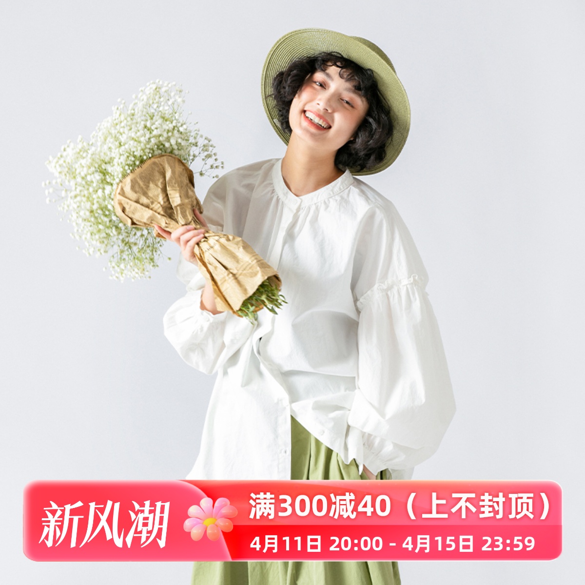 初唯2024年早春新款白色衬衫女宽松纯棉花边灯笼袖百搭设计感上衣