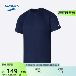 BROOKS男款布鲁克斯透气轻薄百搭简约女舒适短袖跑步运动上衣T恤