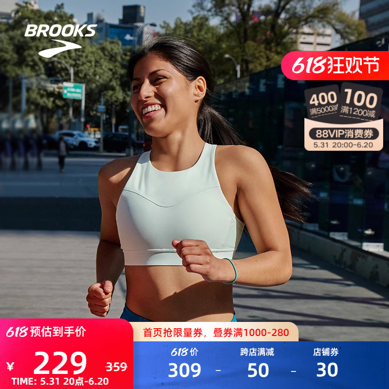 BROOKS布鲁克斯女跑步运动内衣