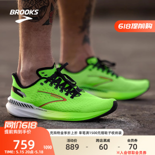 BROOKS布鲁克斯Hyperion GTS旋风男缓震支撑女竞速减震马拉松跑鞋