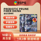 EGPG Probiotics Prune Fiber Drink益生元西梅饮-A3