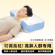 温眠可调节高枕记忆棉枕头男士专用加高加厚不塌陷胖子枕头