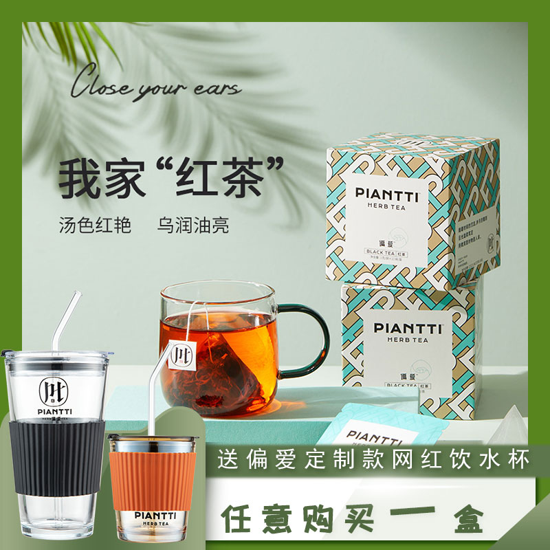 Preference black tea Green Tea White tea dark tea Oolong Tea Teabag Keemun Pack 10 Total package 30gin the Tea , Replacement/Flowers/Fruit/Tea reprocessing , Tea reprocessing category - from Buy2taobao.com to provide professional Taobao agent buy service