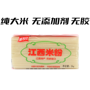 江西米粉特产4斤正宗干米粉米线桂林南昌炒米粉特产手工大米制作