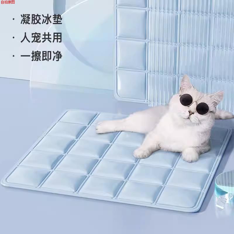 宠物冰垫狗狗防水睡垫凉席垫子狗窝猫咪夏季睡觉降温神器凉垫冰窝