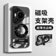 电镀无边框磁吸圈隐形支架适用华为pura70pro手机壳新款高级pura70超薄防摔保护套p60/50/40pro男女简约外壳