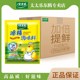 太太乐三鲜鸡精调味料200g*40袋整箱 餐饮厨房炒菜煲汤增鲜调料