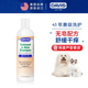 DAVIS戴维斯燕麦芦荟香波狗狗沐浴露宠物泰迪比熊猫咪洗澡沐浴液