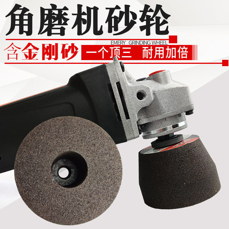 石材打磨抛光砂轮加厚瓷砖陶瓷玻璃修边花岗岩石雕加工角磨机磨片|ruв категории оборудование/инструменты, электрический инструмент, мрамор - от Buy2taobao.com для оказания профессиональной услуги покупки агента Taobao
