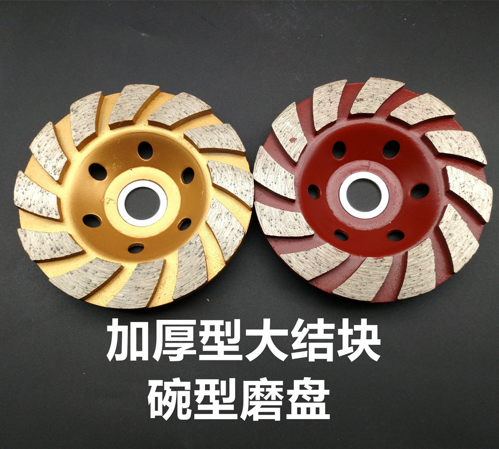 金刚石加厚碗磨盘金刚石碗磨片打磨片大理石水泥混凝土磨轮云石片在类目 五金/工具, 电动工具, 云石片中 - 来自Buy2taobao.com提供专业的淘宝代购服务
