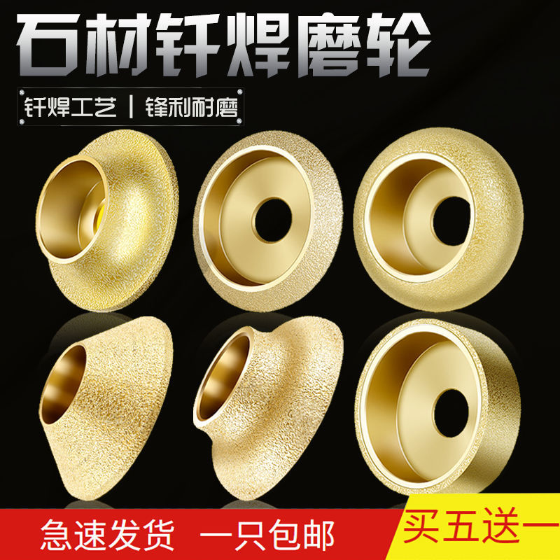 Stone Squaring Wheel Diamond Grinding Granite Marble Artifact Angle grinder Grinding wheel ceramic tile Edgingin the Hardware/Tool , Power Tools , Marble tablets category - from Buy2taobao.com to provide professional Taobao agent buy service