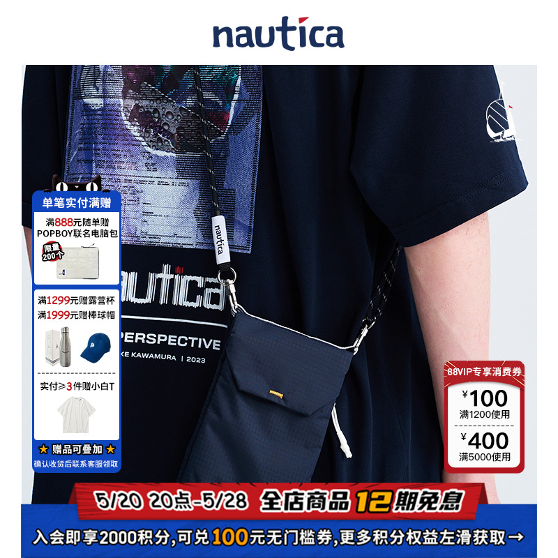 【官方正品】nautica 白帆可调节可斜挎挂脖登山运动包包绳AW3313