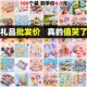 六一儿童节小学生奖励小礼品实用全班奖励文具玩具盲盒毕业小礼物