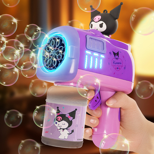 2024新款库洛米泡泡枪充电动儿童手持全自动网红吹泡泡机玩具女孩