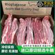 80瘦原切阿根廷进口新鲜牛腩冷冻商用批发牛排腩牛坑腩牛腹腩牛肉