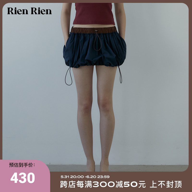 Rien Rien 双层腰拼色抽绳花苞短裙裤 ｜藏青/白色 Carol Skirt