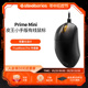 SteelSeries赛睿Prime mini皮王小手有线鼠标游戏RGB灯效电竞黑色