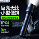 奥克斯手电筒小型便携强光充电式耐用家用户外登山超长续航小手电
