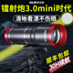 奥克斯夜钓灯正品激光钓鱼专用炮2025新款蓝光紫光强光超亮夜光灯